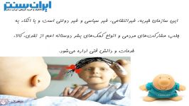 عروسک مستر دماغ در حمایت کودکان سرطانی