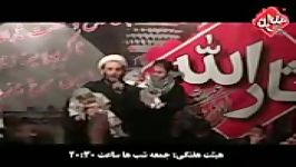 شب هفتم محرم 1390 هيئت ثارالله كرج