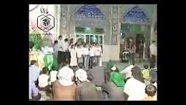 سرود میلاد حضرت زهراس در حرم مطهر دانیال نبیع در خوزستان شوش توسط گروه ضیاءاللامع