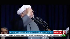 روحانی هیچکس حق ندارد جیب مردم ، شعار بدهد