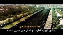 جنونی حسین فیصل زیرنویس فارسی