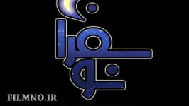 وله برنامه نو سفران 2