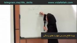 بخشی دوره مدیریت استرس