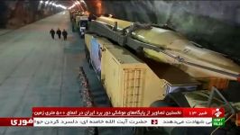 پایگاه موشکی ایران در عمق ۵۰۰ متری زیر زمین