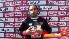 طرح موزاییک هادی نوروزی توسط هواداران پرسپولیس