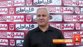 حضور پیوس در تمرین پرسپولیس برخورد گرم برانکو