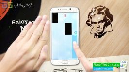 معرفی بازی اعتیادآور جذاب Piano Tiles 2