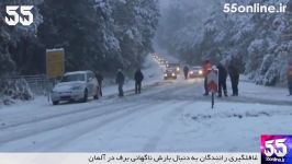 غافلگیری رانندگان به دنبال بارش ناگهانی برف در آلمان