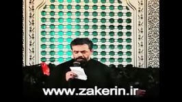 شب دوم محرم محمود کریمی بسم الله ای روح البقا