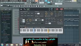 نوای محرم  آهنگ زیبا طبل سنج  FL Studio