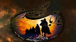 نوحه امام حسین اردبیلیها بهترین نوحه متن