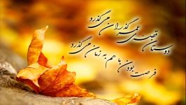 عُمرِ گذران شاعر گوینده دکتر قاسم ذاکری