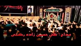 شب اول محرم94 علی حسین زاده رکنی هیات عزاداران سنگ ذغال