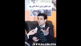 سخنان استاد رایفی پور درمورد مذاکرات دکتر ظریف