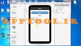 نرم افزار ساخت برنامه اندروید در سه سوتبرنامه ساز