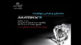 دوره های طراحی مدلسازی جواهرات نرم افزار Matrix