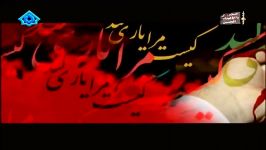 گلدی محرم محرم آمد  مداح حاج محمود کریمی