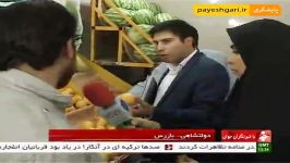 گزارش موضوع واردات غیر مجاز مرکبات به کشور