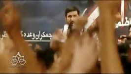 شور فوق العاده زیبا حاج مهدی سلحشور شب سوم محرم94