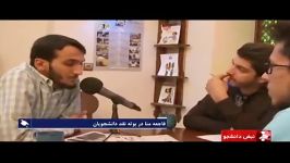 انتقاد دانشجویان ازعملکرد وزارت خارجه در قبال فاجعه منا