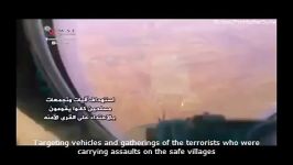 حمله به تروریست ها نگاه دوربین کاکپیت میگ23 سوری