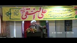 ولادت امام علی النقی ع دبیرستان ثامن الائمه ع 94 2