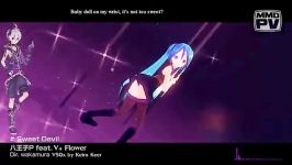 Vocaloid V flower  sweet devil