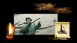 شور.دلم شده دیوونه ازحاج سیدمهدی موسوی نوشاد