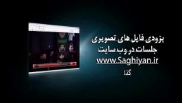 تیزر مراسم هیئت ساقیان عاشورایی