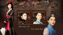 PARK SO JIN  Hanwolga Bitter Moon  Jejungwon OST