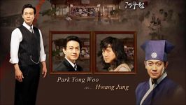 PARK YONG WOO  Hanwolga Bitter Moon  Jejungwon