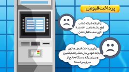 انیمیشن موشن اینفوگرافی سامانه حساب شهروندی شهرداری ت