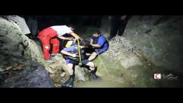 تلاش بی وقفه نجاتگران غواص هلال احمر در اعماق آبشار لوه