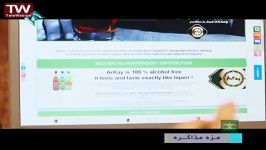 مستند «مزه مذاکره» مجموعه مستند ارباب رخنه ها