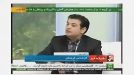 قوانین احمقانه فوتبال وهابی هافقط بخنداستاد رائفی پور