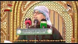 فیدیو حسینا سلام  محرم1436ه‍ـ الـرادود نـزار الـقـطری