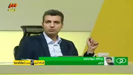 برنامه 90 داوری دیدار ذوب آهن پرسپولیس صحبت جهانب