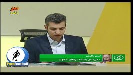 صحبتهای باقریان در مورد حواشی جنجالی سپاهان