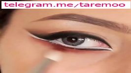 آرایش زیبا چشم خط چشم مشکی سفید در تارمو
