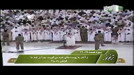 ترتیلی زیبااز شیخ عبد الله الجهنی امام مسجد الحرام