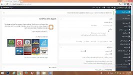 ارسال مطلب اتوماتیک به وبلاگ rss خبر خوان