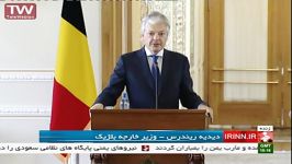 نشست خبری وزیران خارجه ایران بلژیک