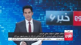 ToloNews 10.11.15