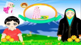 آموزش وضو شعر انیمیشن برای کودکان www.goolha.ir