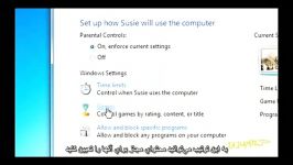 آموزش تنظیم کنترلهای ویژه والدین در ویندوز 7
