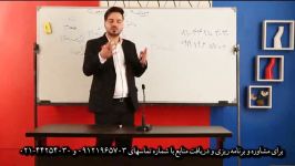 مهندس حسین بنائی صحبت کنکوری ها سال سومی ها