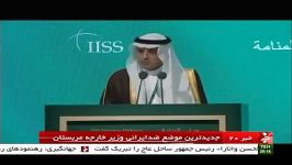 جدیدترین اظهارات وزیر خارجه عربستان ایران ضعیف شده