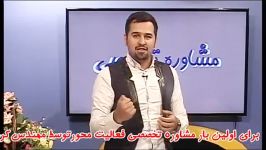 کنکور مشاوره مهندس کرمانیها مشاور برتر کنکور