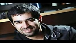 شهاب حسینی آهنگ شهزاده رویا