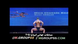 علی شمس قمر  مسابقات جهانی اسپانیا 2015